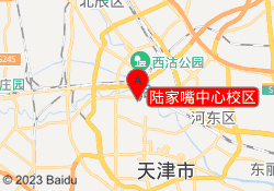 陆家嘴中心校区