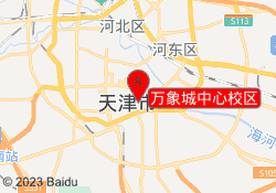 万象城中心校区