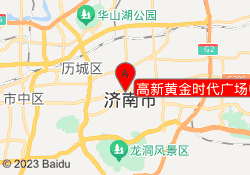 高新黄金时代广场中心