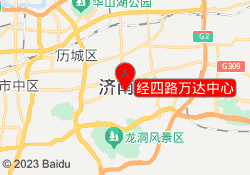 经四路万达中心