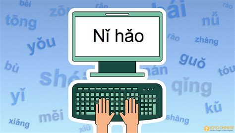 学前拼音入门课程