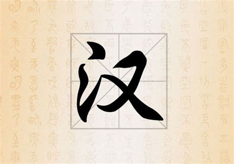 儿童汉字学课程