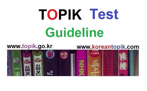 韩语TOPIK中级考前辅导课程