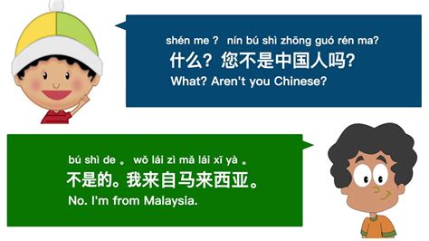 汉语会话培训课程
