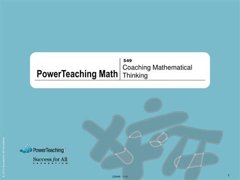 一对一数学思维专业测评