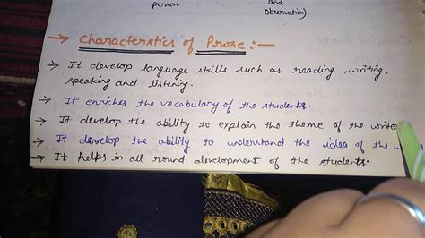 诗词文章之美教学课程