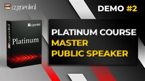 游戏特效专业白金课程