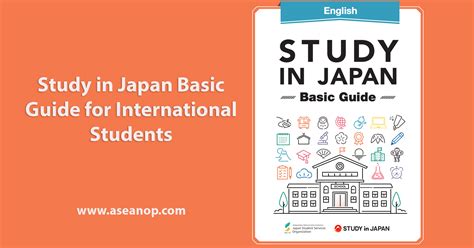 日本留学指导项目