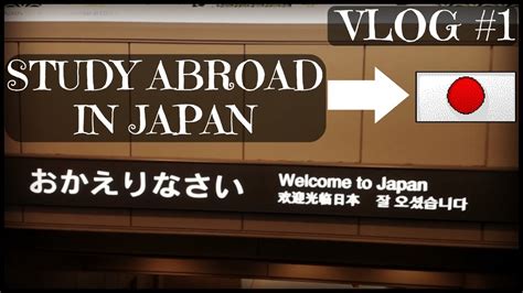 日本留学读研申请项目