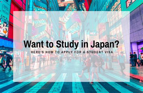 日本留学条件评估项目