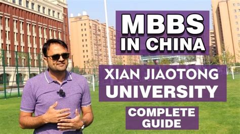 西安交通大学网络教育课程