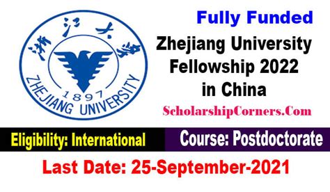 浙江大学在职研究生课程