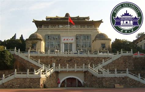 武汉大学行政管理专业自考本科课