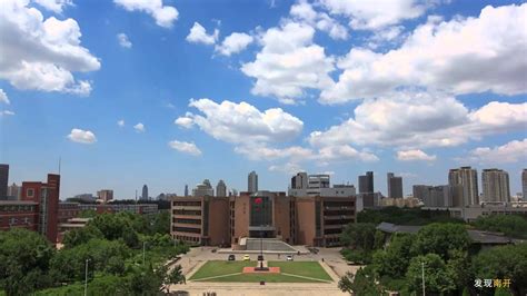 南开大学网络教育课程