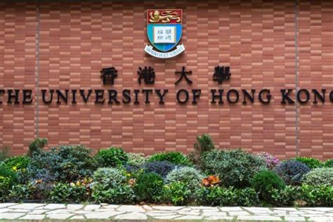 香港留学申请特色项目