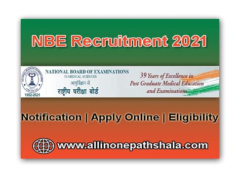 初级会计职称培训课程