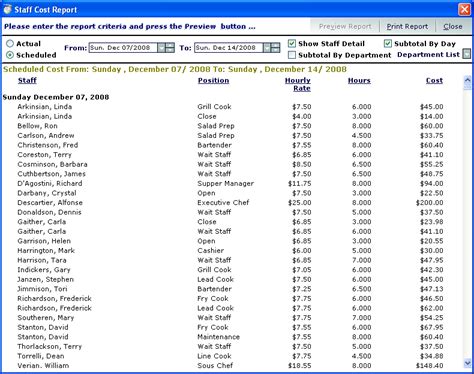 造价员集训系列课程