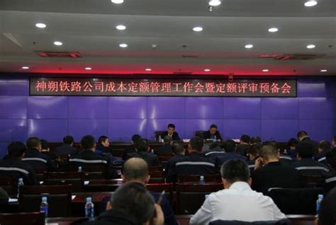 工程造价定额精品课程