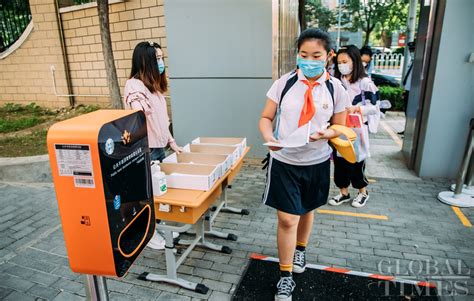 梦想北京中小学生夏令营