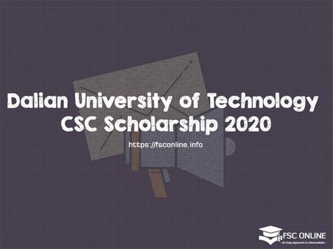 大连理工大学成考学历课程