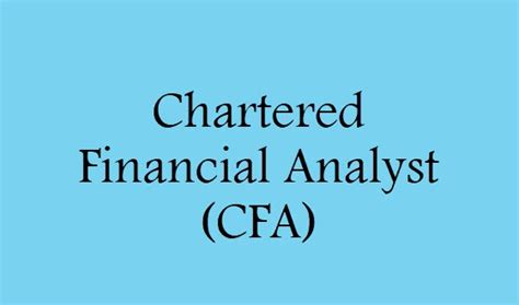 特许金融分析师CFA二级课程
