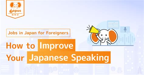 日语口语全外教培训课程