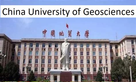 中国地质大学成人高考课程