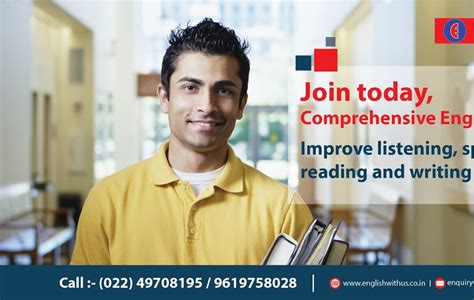 英语全能综合课程