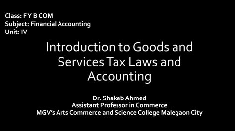 会计实操精讲课程