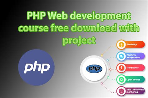 网站开发工程师课程