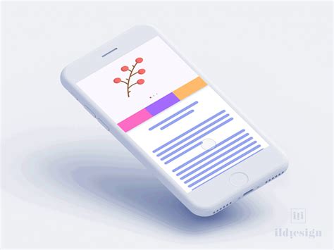 高级UI交互设计长期课程