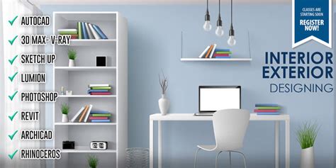 高级室内设计长期课程