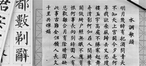 6-8岁中华写字精品课程