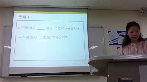 韩语二级经典课程