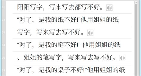 语文阅读写作精品课程