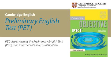 剑桥英语精品提升课程