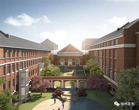 江苏师范大学函授高等课程