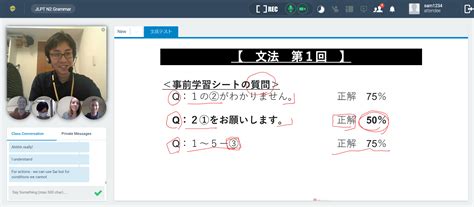全日制日语0-N2级全程课程