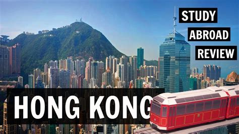 香港留学直飞项目