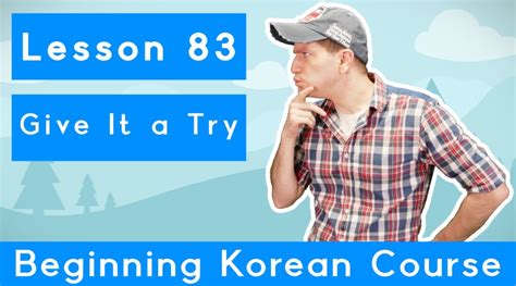 韩语业余初级精品定制课程