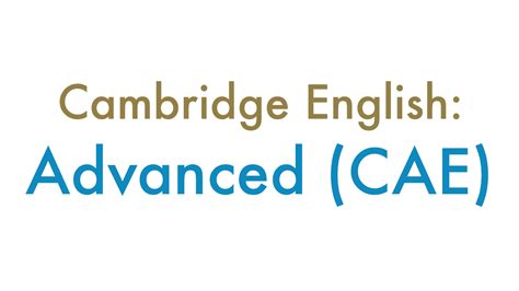 剑桥英语CAE进阶课程
