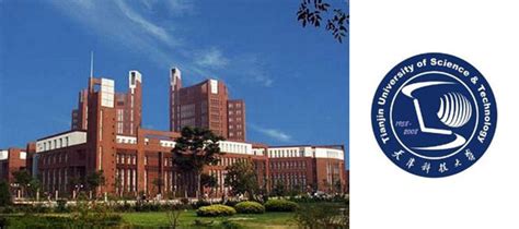 天津大学远程教育课程