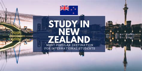 新西兰留学申请特色项目