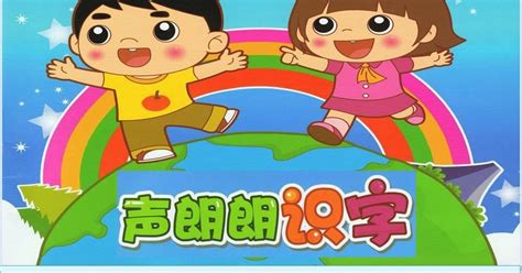 少儿全脑开发趣学课程