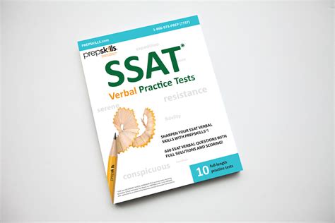 SSAT考试课程