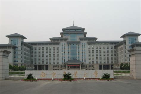 南京大学人力资源管理自考本科课