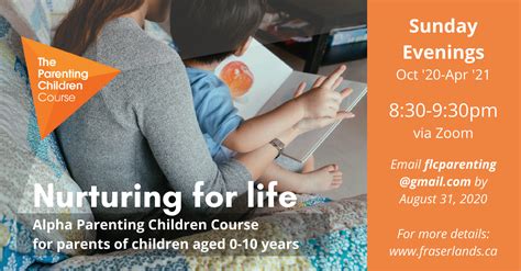 3-12岁儿童情绪管理课程