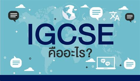 IGCSE一对一精品课程