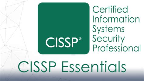 CISSP认证精品课程