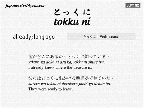 全日制日语0-N2课程